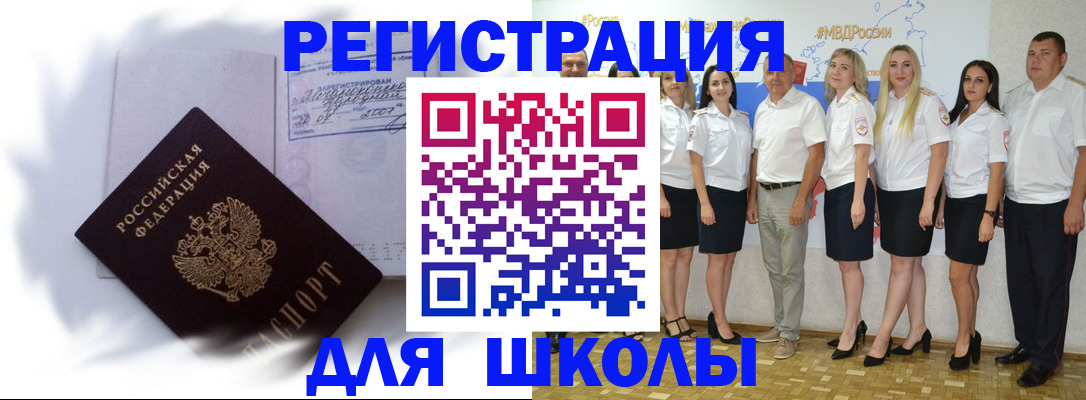 найти адрес прописки в Рыбинске